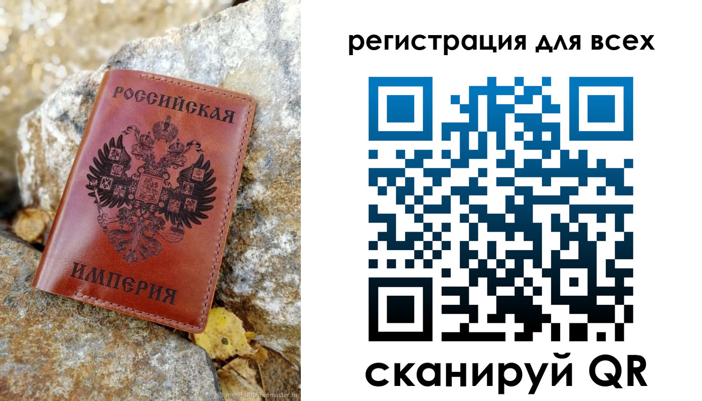 прописка для школы в Павлово