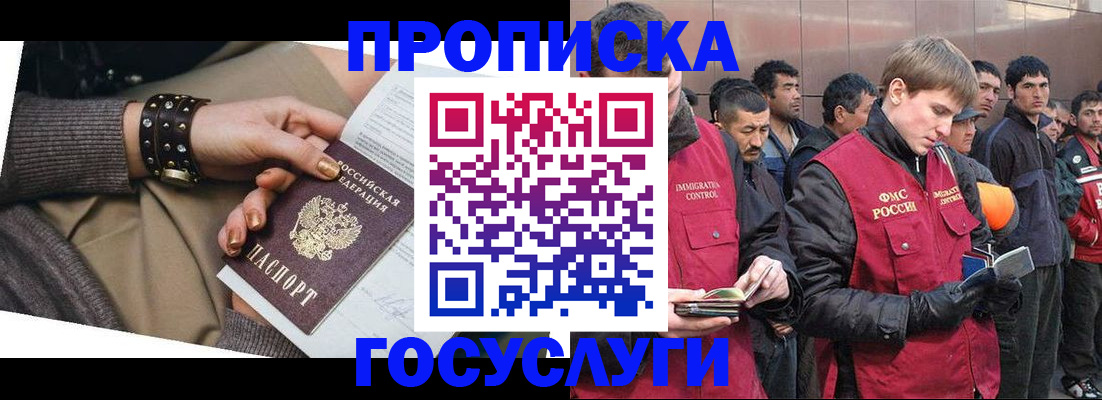 форма 3 в Павлово